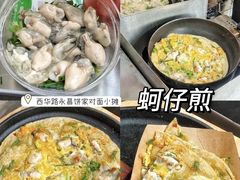 -三和美食(西华路店)
