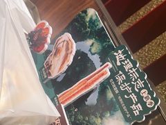 -巴奴毛肚火锅(悠唐购物中心店)