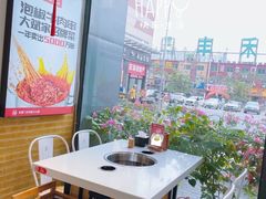 -大斌家串串火锅
