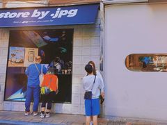 -JPG coffee(广州体育西店)