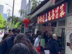 -蓉城西二道无名冒菜(西二道街店)