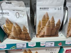 -TOYSRUS玩具反斗城(深圳万象城店)