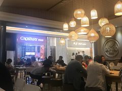 大堂-GOGO Plate(成都太古里店)