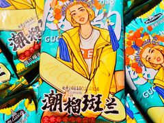 -三人行骨头王火锅(长寿店)