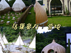 -龙岩森林水乡景区