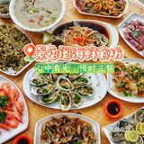 谁能对这么一桌海鲜说漏啊！