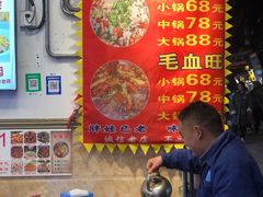 -胖娃古镇鸡杂(磁器口总店)