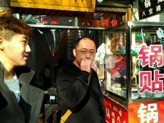 门面-雅沛轩锅贴八宝粥(回民街店)