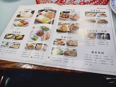 菜单-吉祥春饼·烤鸭(国贸店)