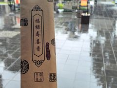 -万寿八仙宫