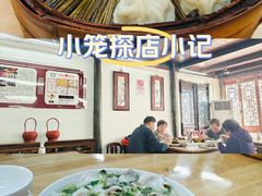 -吾介小籠館