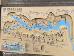 -河南宝泉旅游区