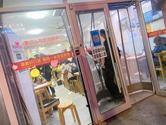 -苏袁麻辣烫(呼和浩特总局街店)