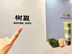 -万象汇