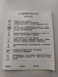 -babiline芭比莱恩半永久纹眉纹唇发际线