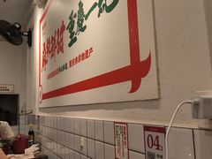 -聂发财重庆江湖菜(解放碑店)