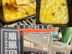 -顺风123(观音桥大融城店)