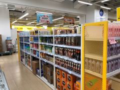 -BIGOFFS 超级折扣(仁恒伊势丹店)