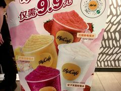 -麦当劳(世纪汇广场店)