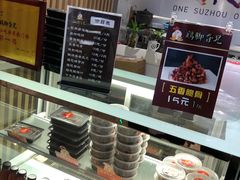 -鸡脚旮旯(苏州中心店)