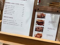 -佐敦面包铺·JORDAN BAKERY