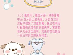 -泰康拜博口腔(凯迪大厦店)