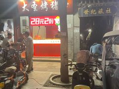 -鼓楼夜市