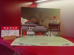 -北京湖广会馆