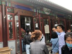 门面-李小老烧饼(常营民族家园店)