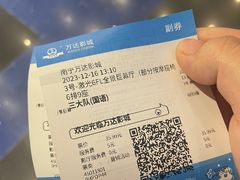 -万达影城(南宁印象城IMAX店)