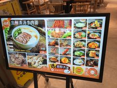 -嘻小北·兰州清汤牛肉面(太平洋森活天地店)