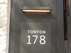 门面-TonTon(永康路店)