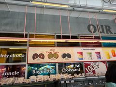 -OUR Bakery(三里屯太古里店)
