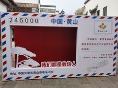 -屯溪老街