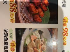 -稻香海鲜饭店(第一国际店)