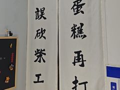 -奶油日报Journal de creme