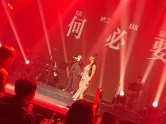 -赤红音乐现场(浦东金桥路店)