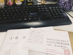 -春风习习