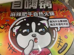 -簋街