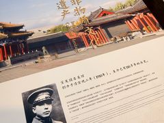 -宝发园名菜馆