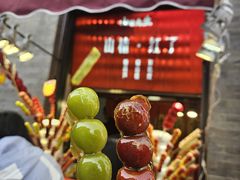 -北京前门大栅栏