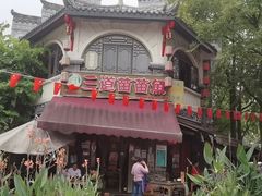 -三道苗苗鱼(三道堰老字号店)