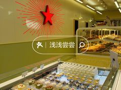 -红星前进面包牛奶公司(畅春园店)