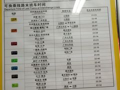 -白云公园(地铁站)