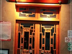 -成都驻京办餐厅(蜀都宾馆店)