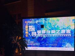 -贺绿汀音乐厅