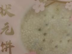 -GANSO元祖食品(未来路店)