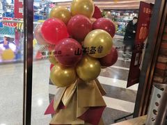 -韩盛·盛江山自助料理(沈辽路万达店)