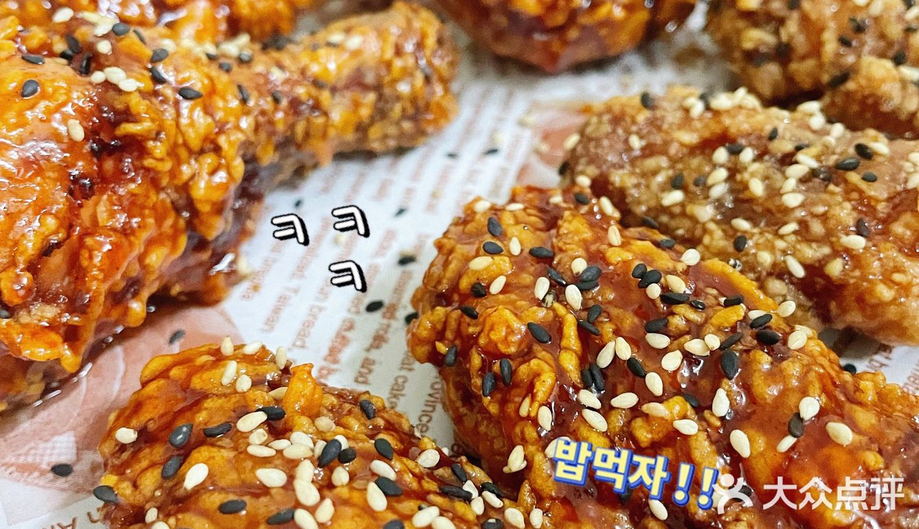 在武汉吃到最正宗韩国炸鸡～