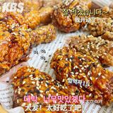 在武汉吃到最正宗韩国炸鸡～